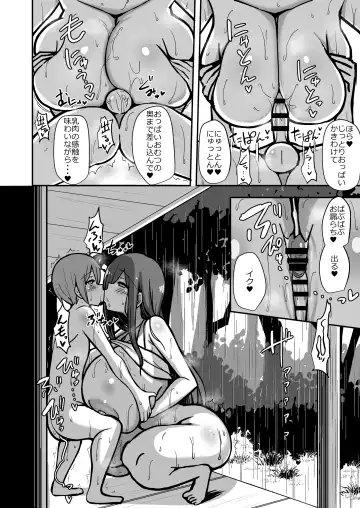 [Hanabi] Shiro OnePi Onee-san to Babubabu Amayadori Ecchi Fhentai - Page 27