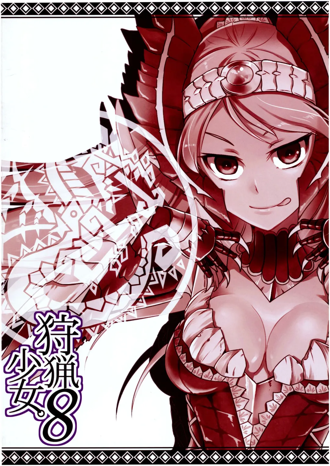 [Pochi.] Shuryou Shoujo. 8 Fhentai - Page 2