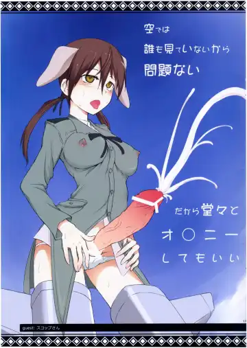 [Pochi.] Shuryou Shoujo. 8 Fhentai - Page 13