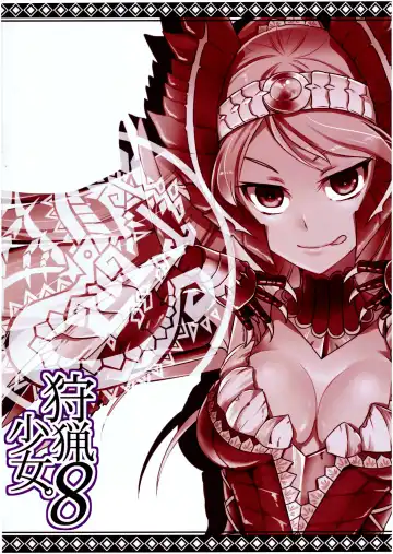 [Pochi.] Shuryou Shoujo. 8 Fhentai - Page 2