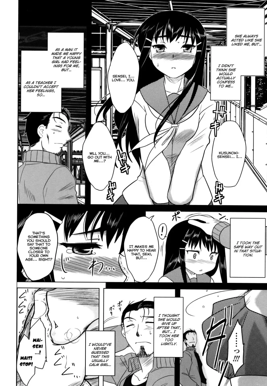 [Dr.p] Anata Ga Fureru Tabini - Whenever You Touch Me. Fhentai - Page 112