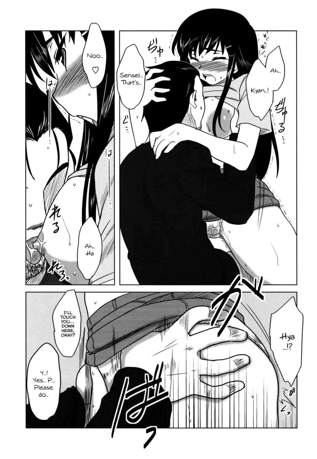 [Dr.p] Anata Ga Fureru Tabini - Whenever You Touch Me. Fhentai - Page 117