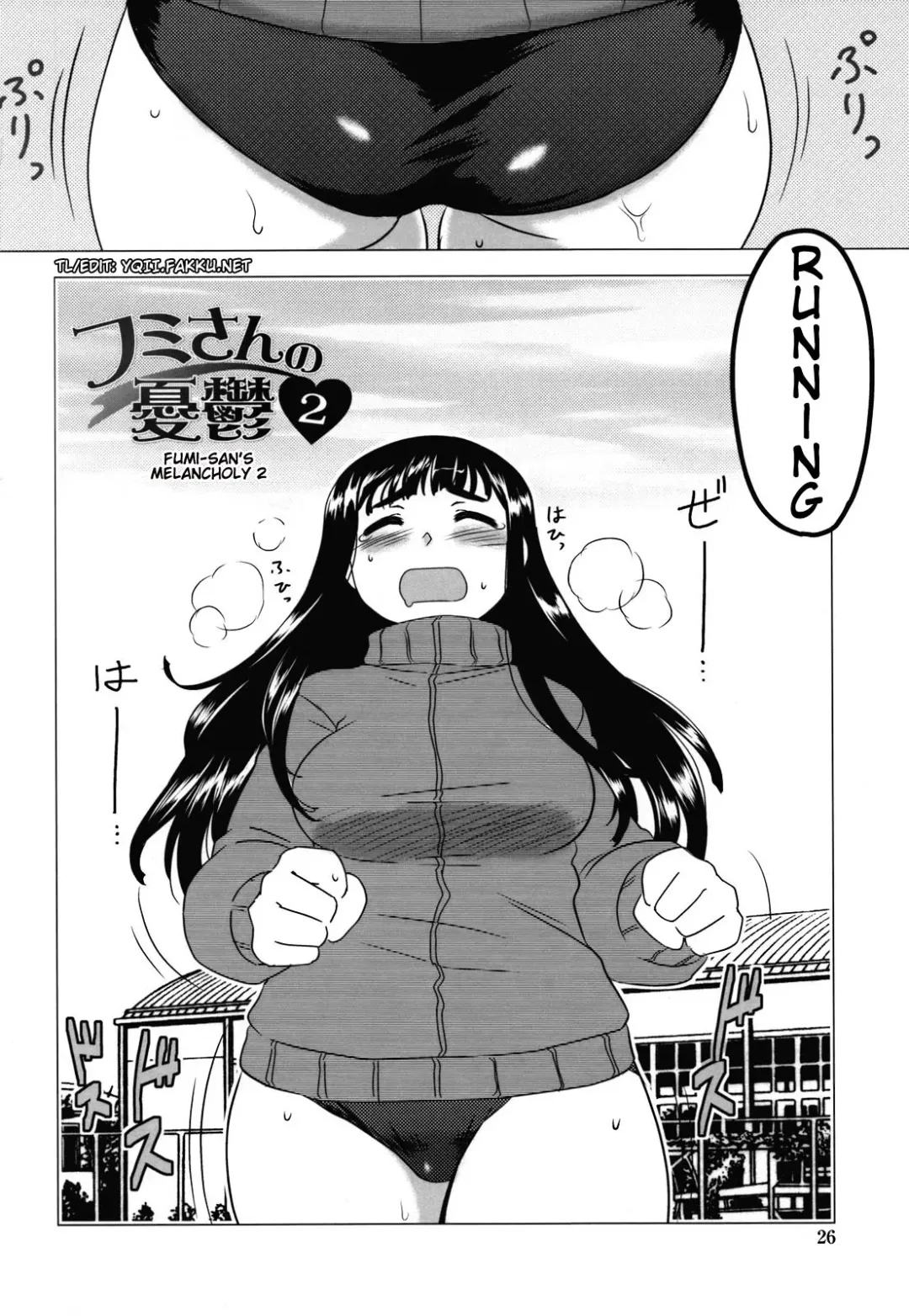 [Dr.p] Anata Ga Fureru Tabini - Whenever You Touch Me. Fhentai - Page 26