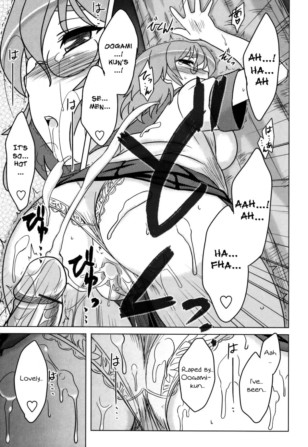 [Dr.p] Anata Ga Fureru Tabini - Whenever You Touch Me. Fhentai - Page 89