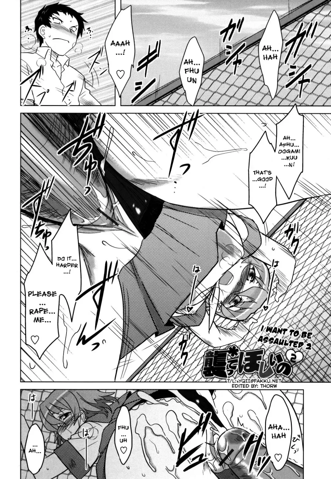 [Dr.p] Anata Ga Fureru Tabini - Whenever You Touch Me. Fhentai - Page 92