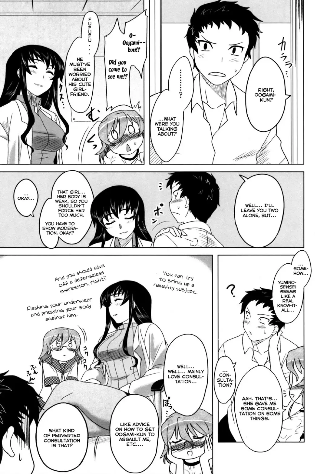 [Dr.p] Anata Ga Fureru Tabini - Whenever You Touch Me. Fhentai - Page 95