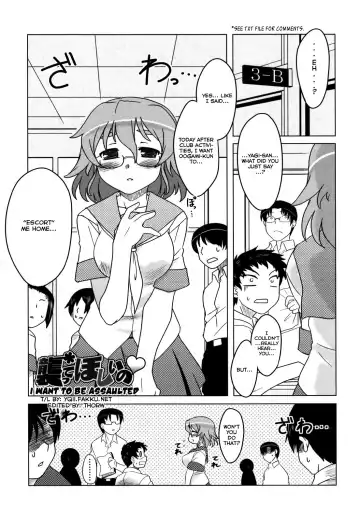 [Dr.p] Anata Ga Fureru Tabini - Whenever You Touch Me. Fhentai - Page 75