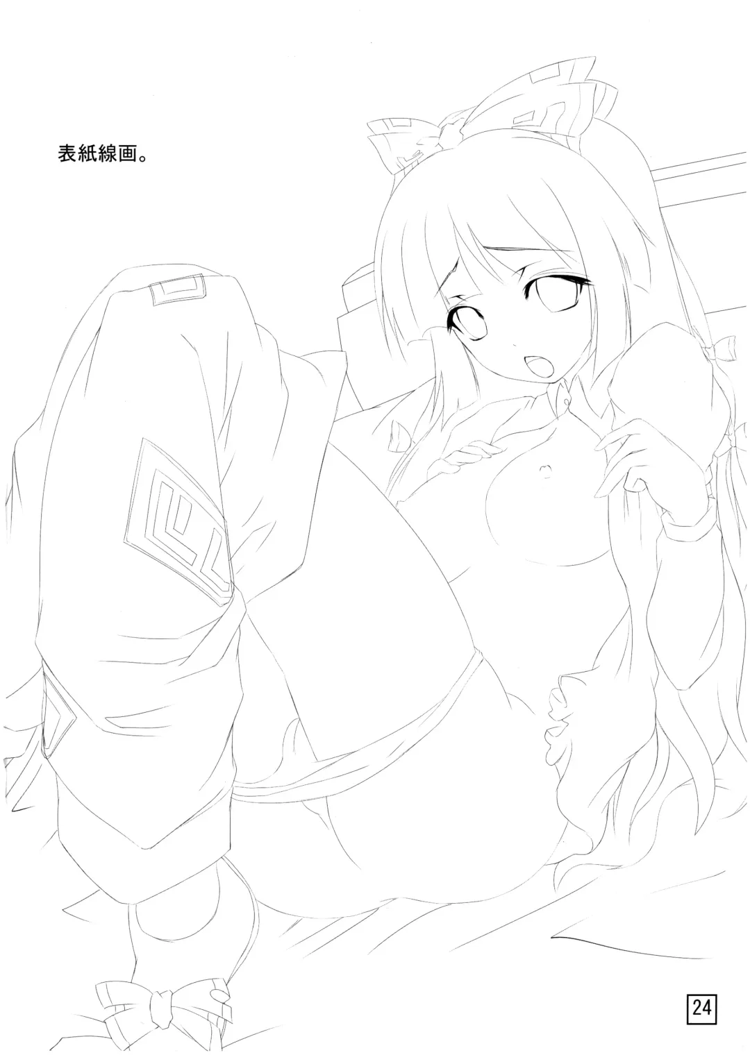 [Shikigami Kuroko] Mokou no Koe ga Kikoenai Fhentai - Page 24