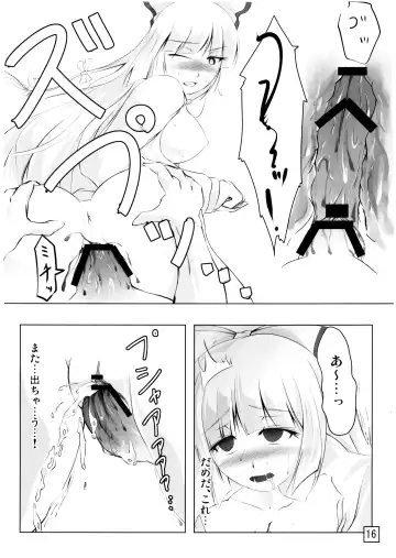 [Shikigami Kuroko] Mokou no Koe ga Kikoenai Fhentai - Page 16