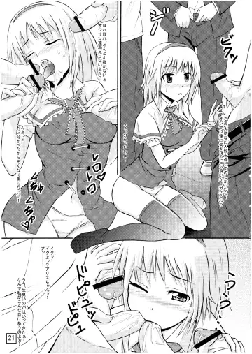 [Shikigami Kuroko] Mokou no Koe ga Kikoenai Fhentai - Page 21