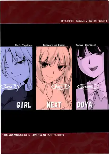 [Shikigami Kuroko] Mokou no Koe ga Kikoenai Fhentai - Page 28