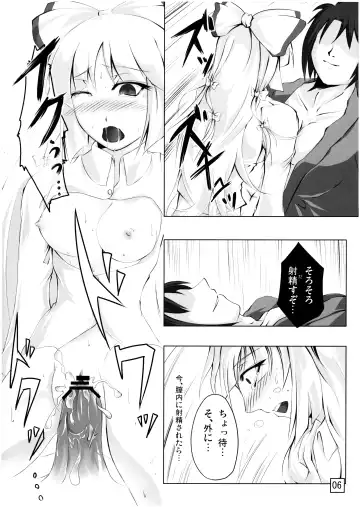 [Shikigami Kuroko] Mokou no Koe ga Kikoenai Fhentai - Page 6