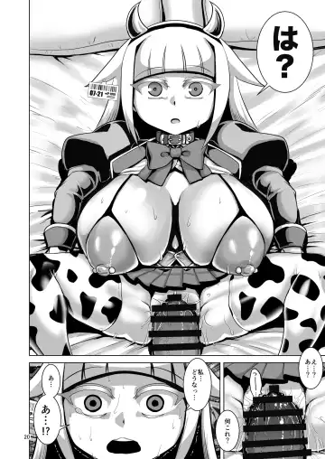 [Naniwadou Matatabi] Dekachichi Psychicer Shoujo Tai Mind Control Oji-san Fhentai - Page 19