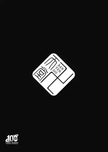 [Naniwadou Matatabi] Dekachichi Psychicer Shoujo Tai Mind Control Oji-san Fhentai - Page 30