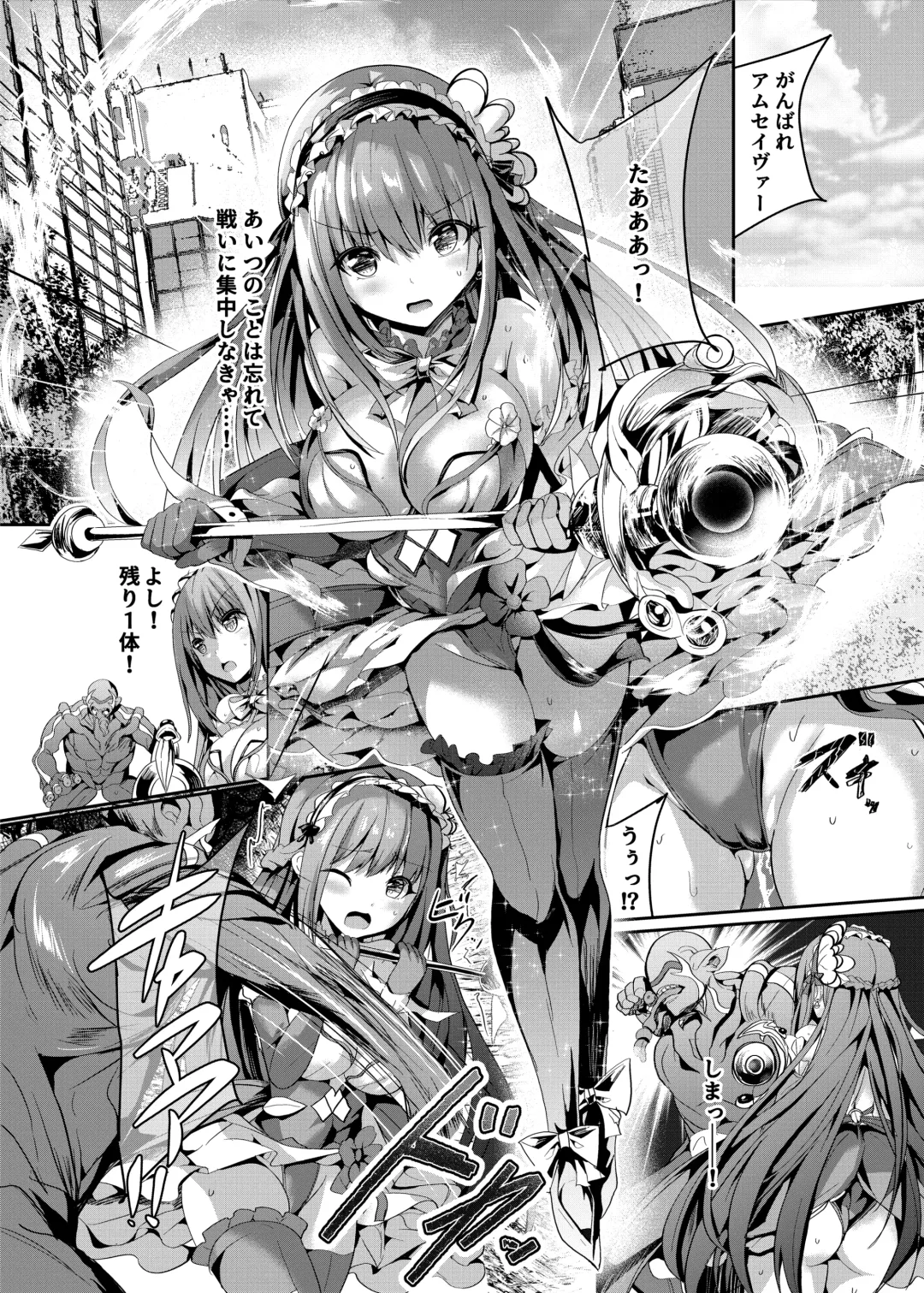 [Sumisuzu] Mahou Shinki Amsaver ~Mibare Heroine Kyouhaku Choukyou 2~ Fhentai - Page 7