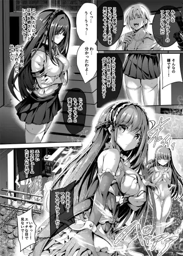 [Sumisuzu] Mahou Shinki Amsaver ~Mibare Heroine Kyouhaku Choukyou 2~ Fhentai - Page 11