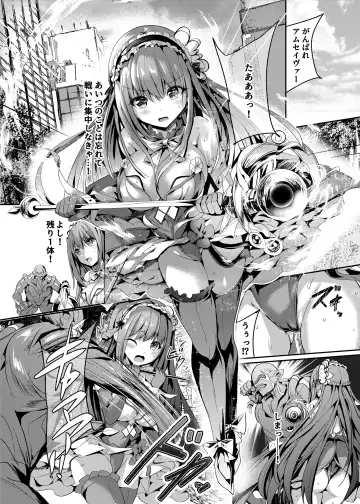 [Sumisuzu] Mahou Shinki Amsaver ~Mibare Heroine Kyouhaku Choukyou 2~ Fhentai - Page 7