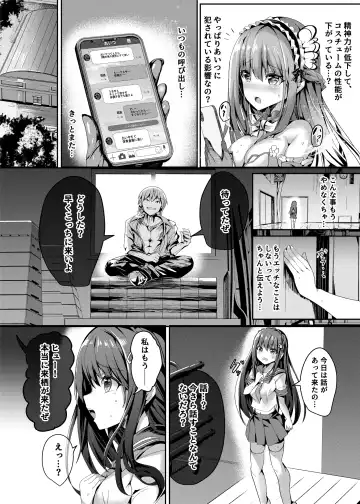 [Sumisuzu] Mahou Shinki Amsaver ~Mibare Heroine Kyouhaku Choukyou 2~ Fhentai - Page 9