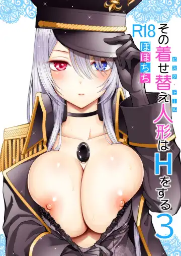 Read [Yahiro Pochi] Sono Bisque Doll wa H o Suru 3 - Fhentai