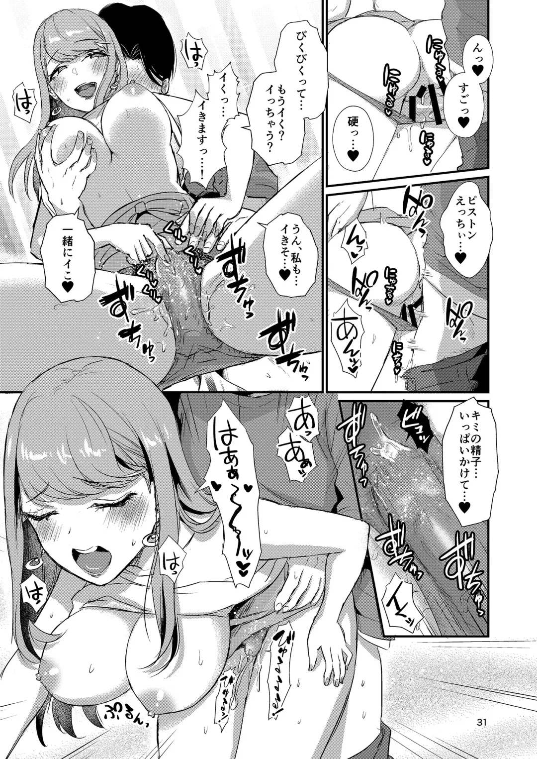 [Shinooka Homare] Homehome Home e Youkoso! - Welcome to Home Home Home! Fhentai - Page 31