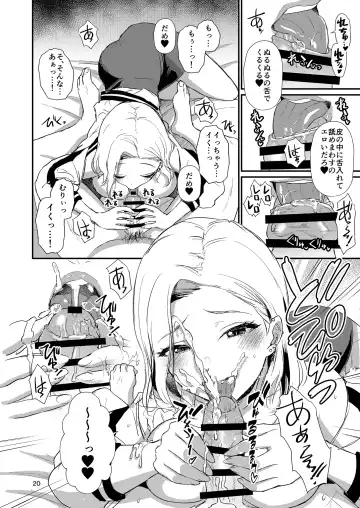 [Shinooka Homare] Homehome Home e Youkoso! - Welcome to Home Home Home! Fhentai - Page 20