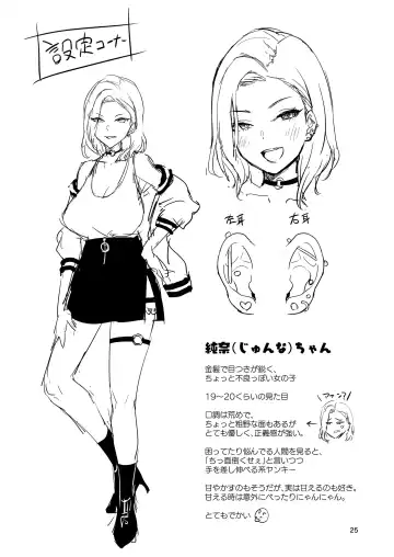 [Shinooka Homare] Homehome Home e Youkoso! - Welcome to Home Home Home! Fhentai - Page 25