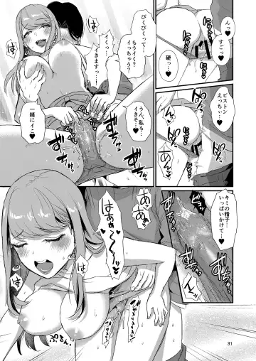 [Shinooka Homare] Homehome Home e Youkoso! - Welcome to Home Home Home! Fhentai - Page 31