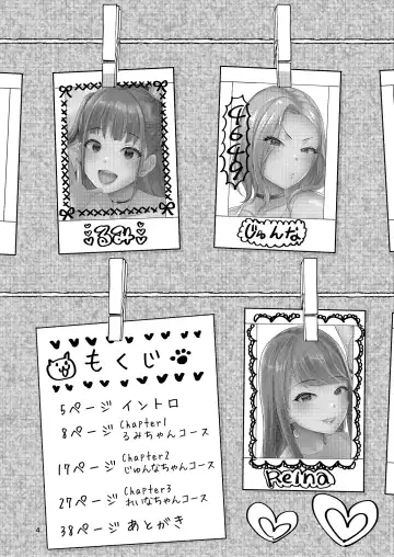 [Shinooka Homare] Homehome Home e Youkoso! - Welcome to Home Home Home! Fhentai - Page 4