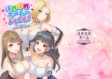 [Shinooka Homare] Homehome Home e Youkoso! - Welcome to Home Home Home! Fhentai - Page 41