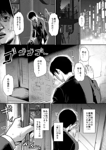 [Shinooka Homare] Homehome Home e Youkoso! - Welcome to Home Home Home! Fhentai - Page 5