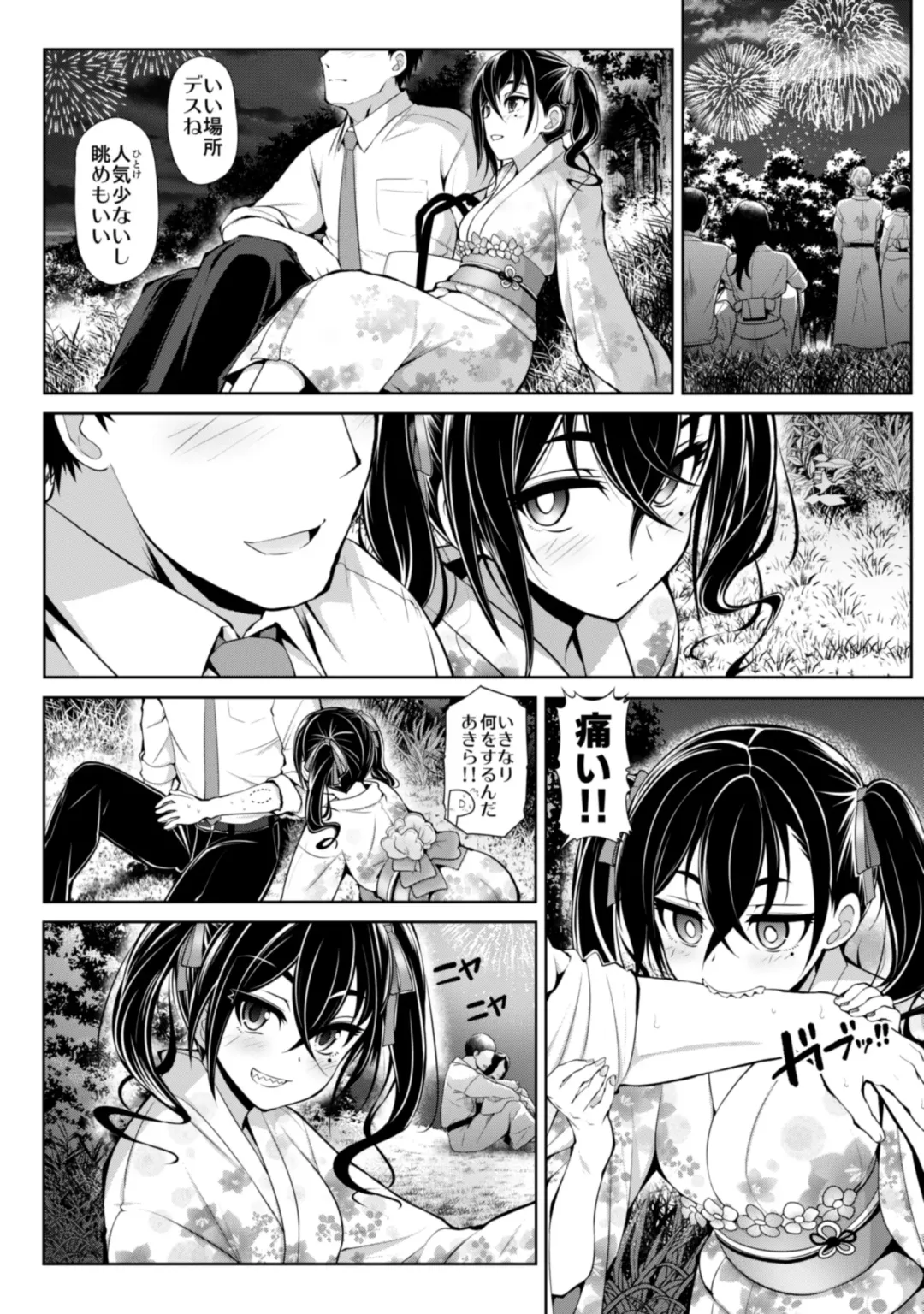 [Serebi Ryousangata] CINDERELLA Shinaido 999 Gentei Commu Manatsu no Idol Icha Love Fhentai - Page 10