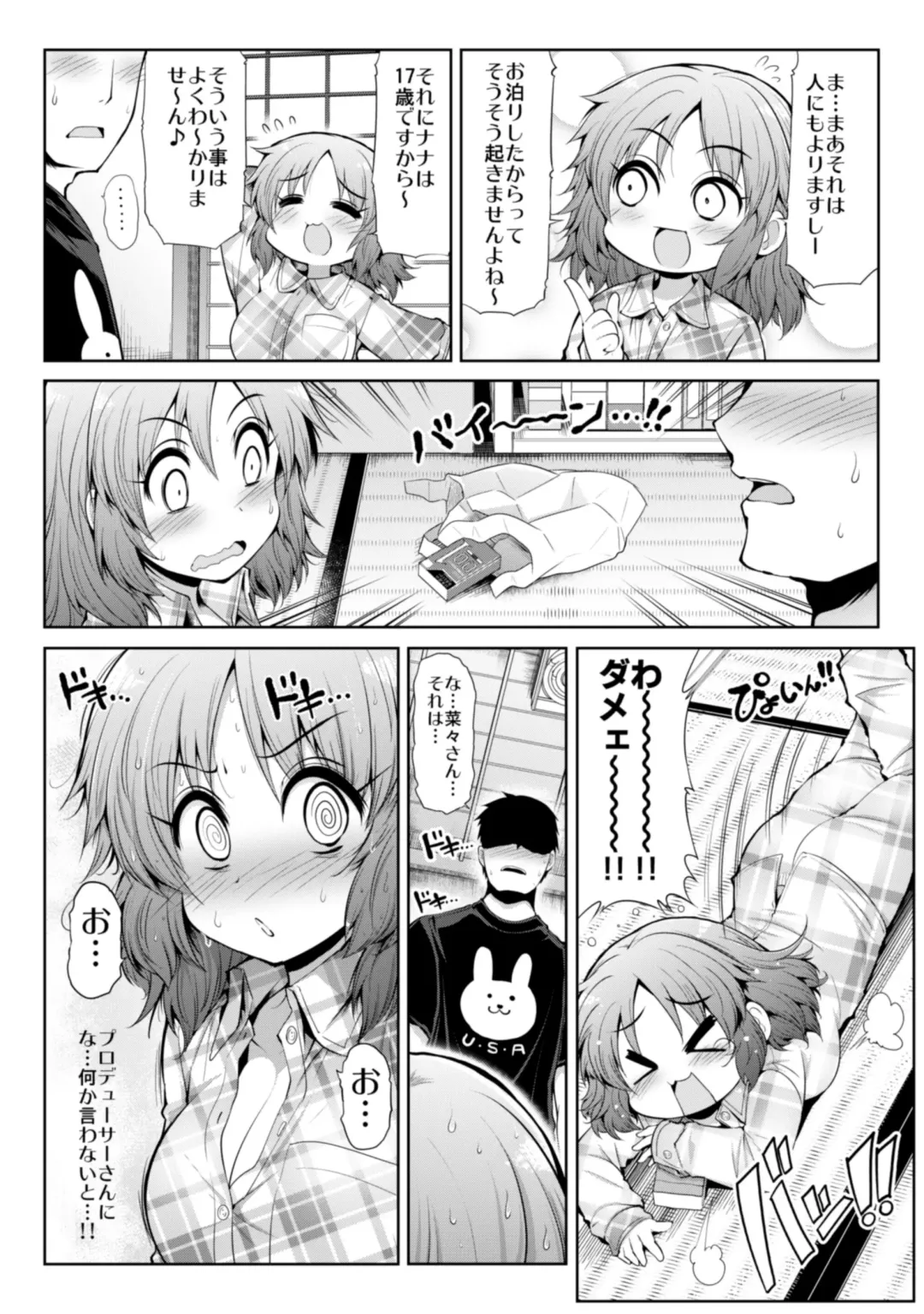 [Serebi Ryousangata] CINDERELLA Shinaido 999 Gentei Commu Manatsu no Idol Icha Love Fhentai - Page 33