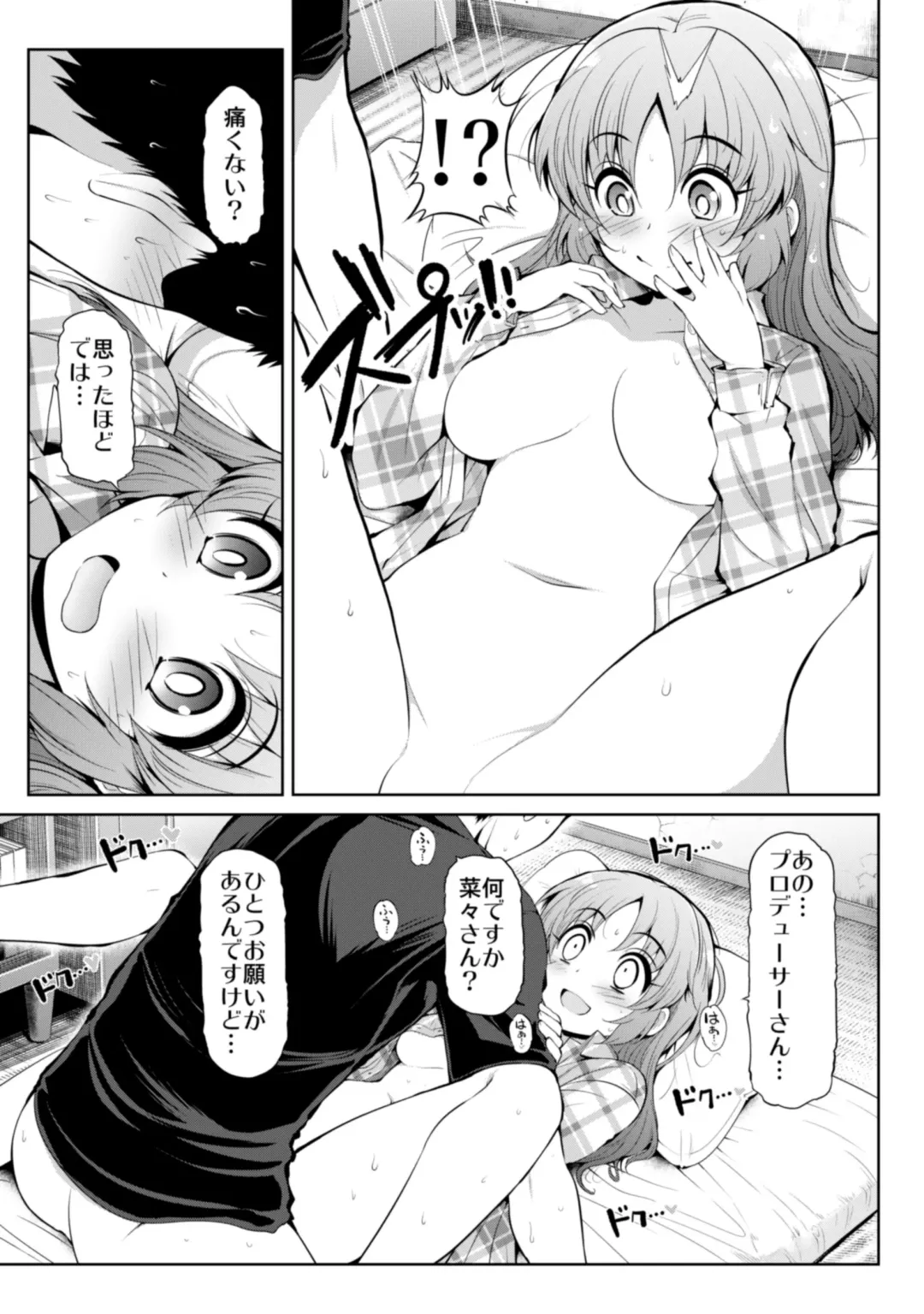 [Serebi Ryousangata] CINDERELLA Shinaido 999 Gentei Commu Manatsu no Idol Icha Love Fhentai - Page 37