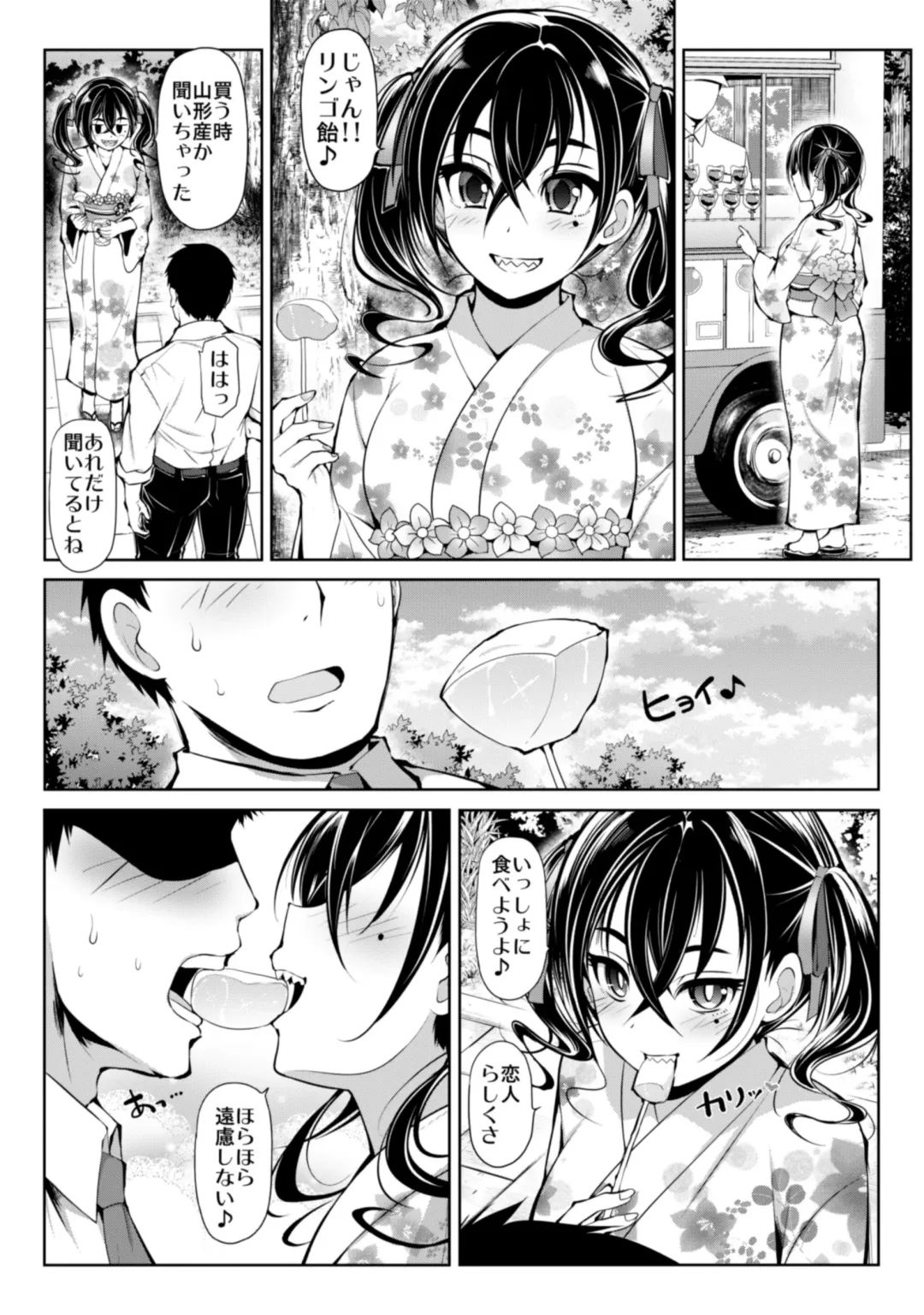 [Serebi Ryousangata] CINDERELLA Shinaido 999 Gentei Commu Manatsu no Idol Icha Love Fhentai - Page 6