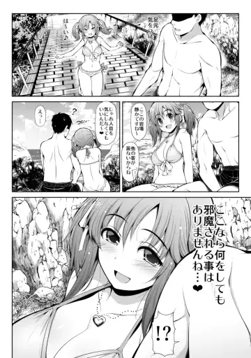 [Serebi Ryousangata] CINDERELLA Shinaido 999 Gentei Commu Manatsu no Idol Icha Love Fhentai - Page 24