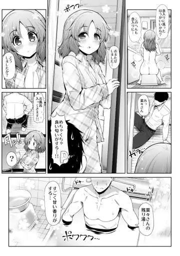 [Serebi Ryousangata] CINDERELLA Shinaido 999 Gentei Commu Manatsu no Idol Icha Love Fhentai - Page 31