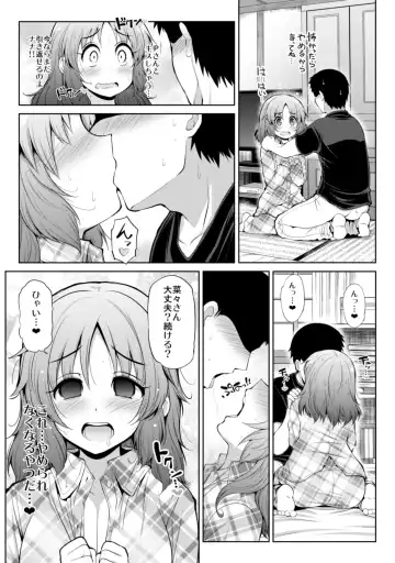 [Serebi Ryousangata] CINDERELLA Shinaido 999 Gentei Commu Manatsu no Idol Icha Love Fhentai - Page 35