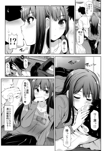 [Serebi Ryousangata] CINDERELLA Shinaido 999 Gentei Commu Manatsu no Idol Icha Love Fhentai - Page 41