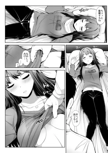 [Serebi Ryousangata] CINDERELLA Shinaido 999 Gentei Commu Manatsu no Idol Icha Love Fhentai - Page 44