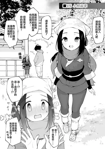 [Miya9] Hisui Tensei-roku Fhentai - Page 7