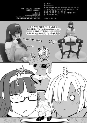 [Miyamoto Issa] Heart Mark Oome.3 Fhentai - Page 33