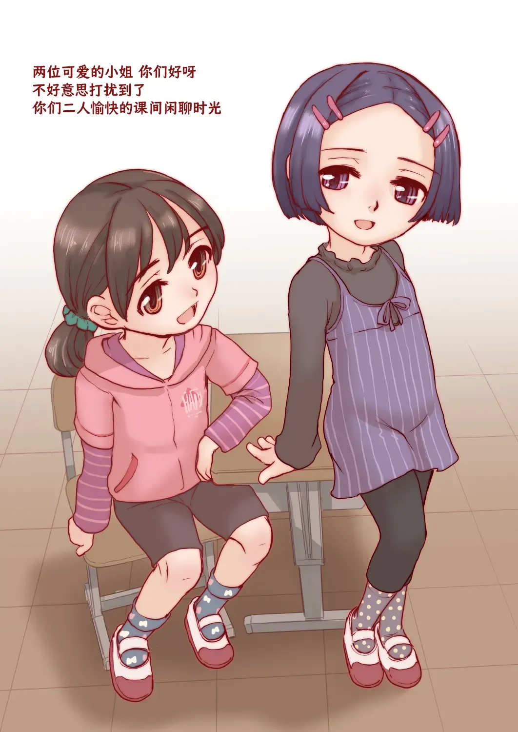 [Okina] Jikan Teishi de Rape Zanmai Fhentai - Page 3