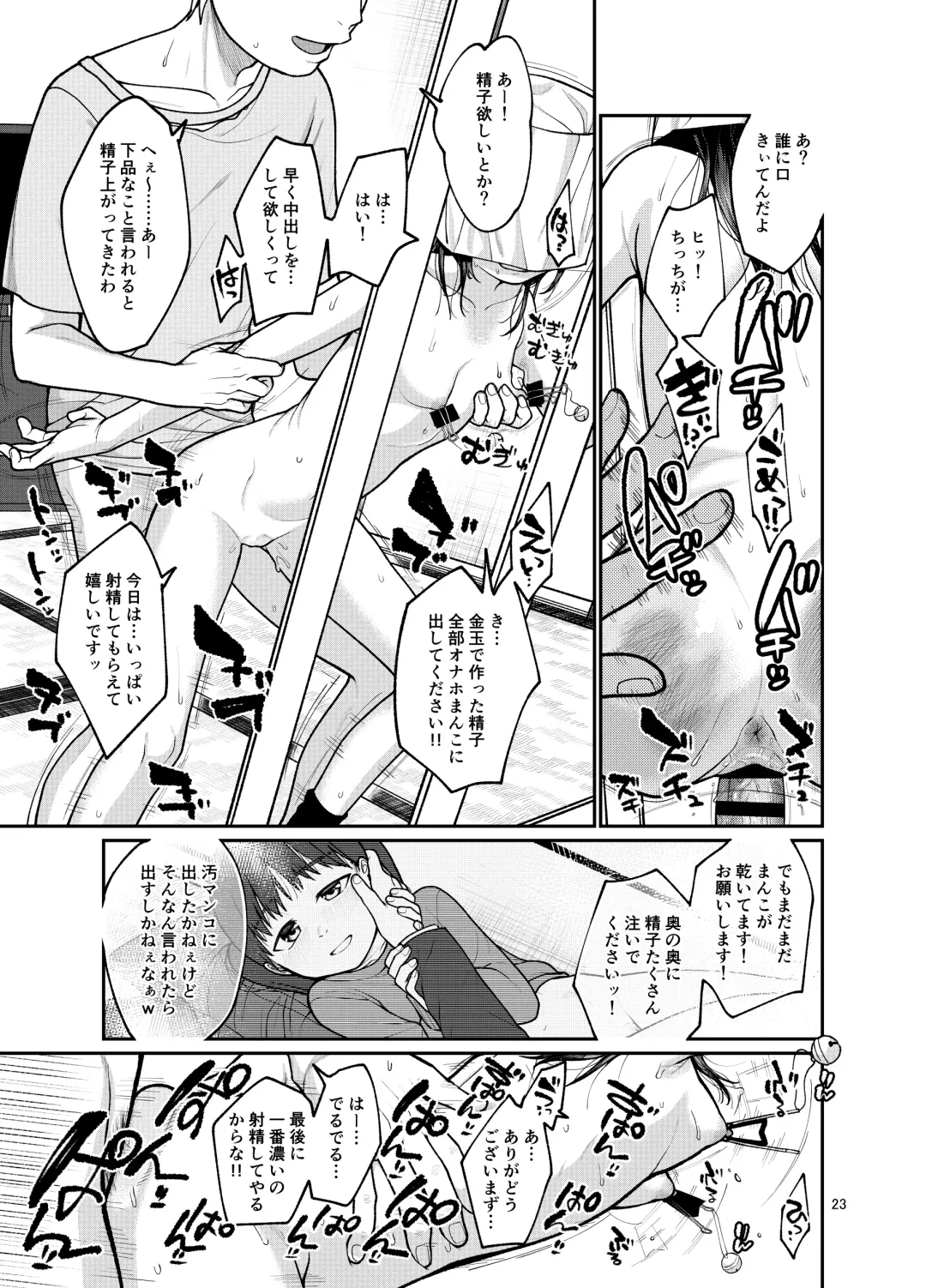 [Kakuzato Yun] Jinsei owatteru yatsu Fhentai - Page 24