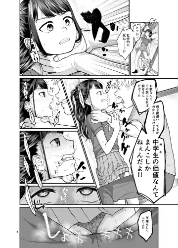 [Kakuzato Yun] Jinsei owatteru yatsu Fhentai - Page 15