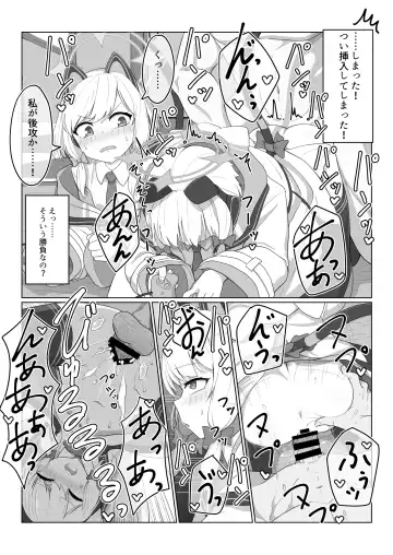 [Aya Shachou - Deadflow - Taji] Game Kaihatsu-bu wa Shuuryou Shimashita Fhentai - Page 38