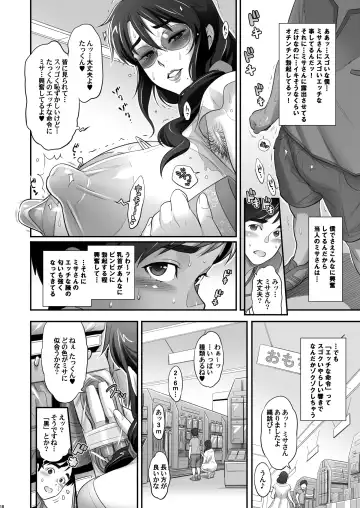 [Kakugari Kyoudai] Nihon Otonari no Oku-sama no Himitsu 2 Fhentai - Page 18