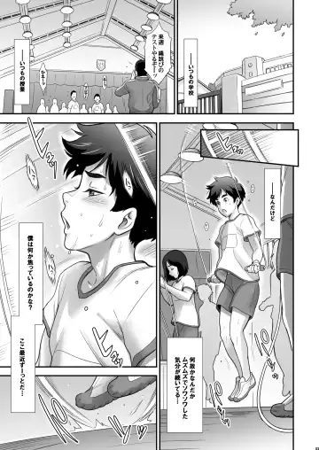 [Kakugari Kyoudai] Nihon Otonari no Oku-sama no Himitsu 2 Fhentai - Page 3