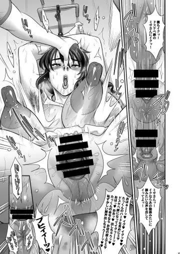 [Kakugari Kyoudai] Nihon Otonari no Oku-sama no Himitsu 2 Fhentai - Page 37