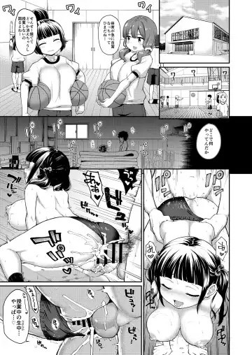 [Kawakami Kou] Soudatsu! Komon no Sensei 1.5 Fhentai - Page 3