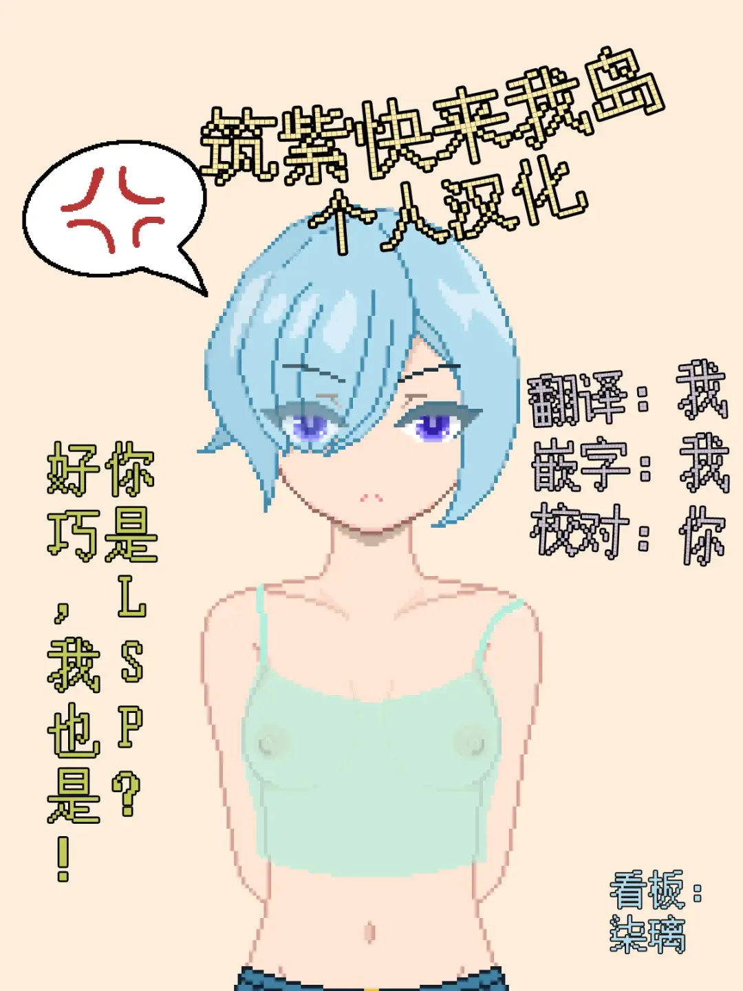 [Gyouza Teishoku] Best friend (decensored) Fhentai - Page 19